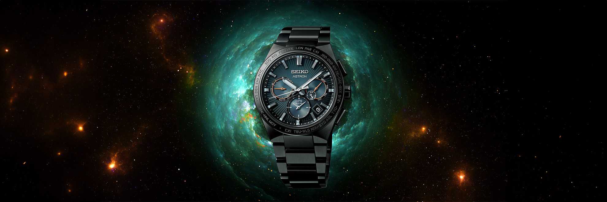 Seiko